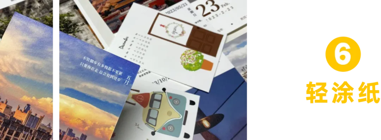 印刷常见的15种印刷纸张类型,以及各个特性解析 - 大柱