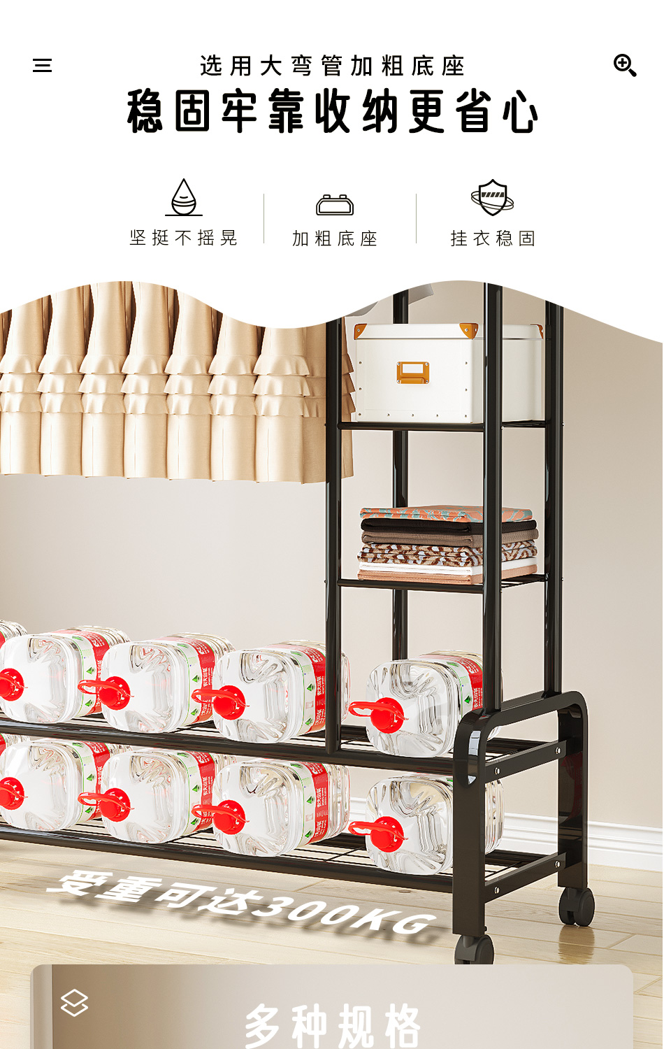 晾衣架详情 03