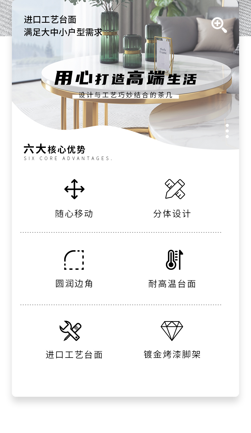 茶几详情 02