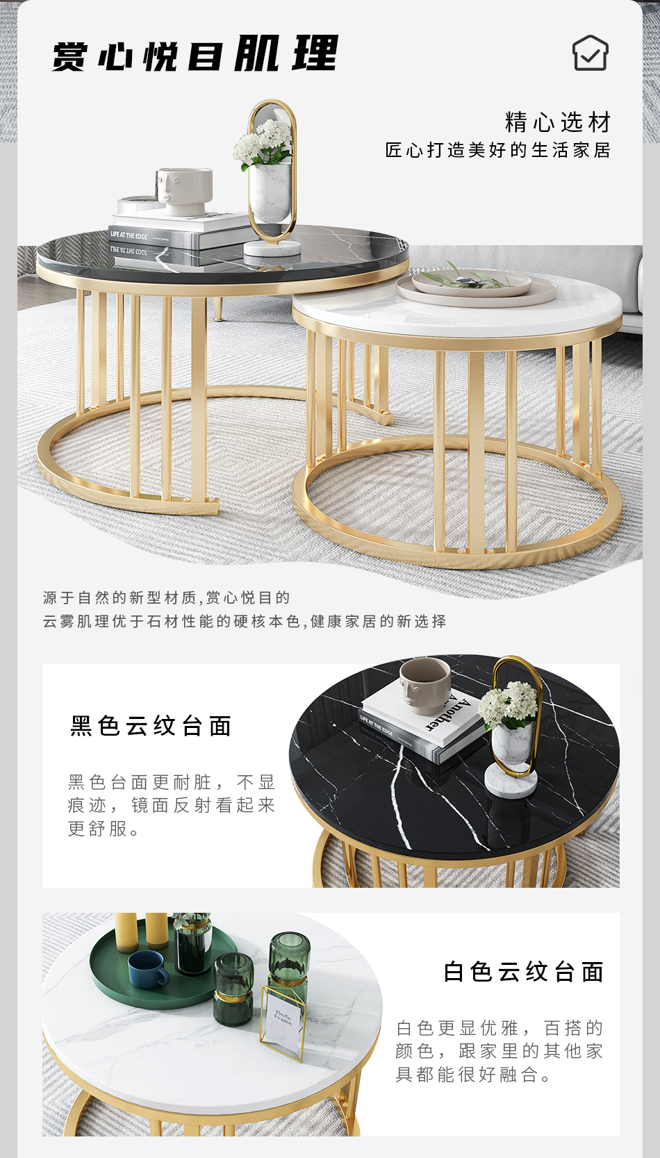 茶几详情 08