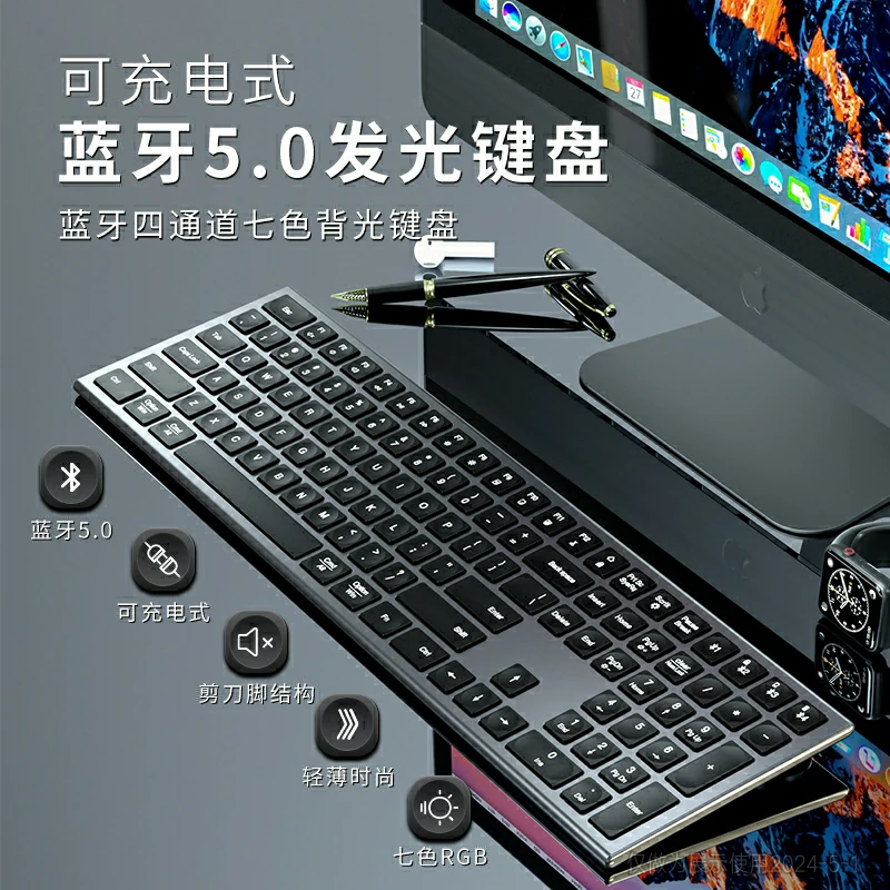 商务办公蓝牙键盘 (6)